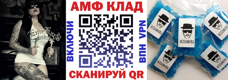 omg tor  сайты даркнета наркотические препараты  АМФЕТАМИН 98%  закладка  Прохладный 