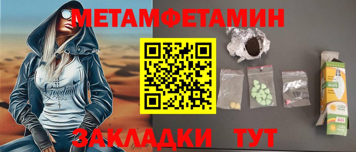АМФ VHQ  Амфетамин  Прохладный  Вход с VPN 