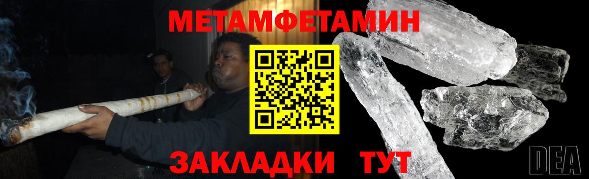 Амфетамин Premium Прохладный