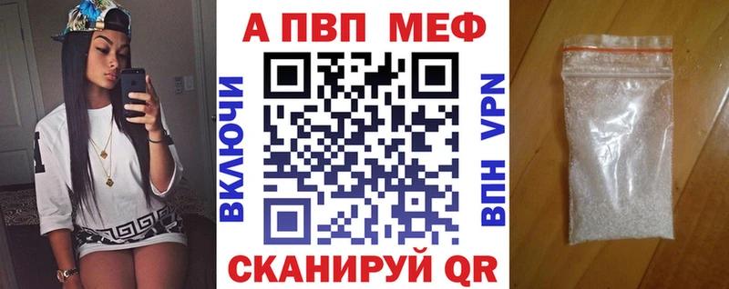 Alpha PVP VHQ Прохладный