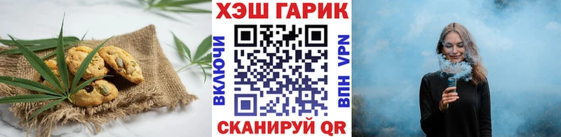 Еда ТГК конопля  купить наркоту  Прохладный 