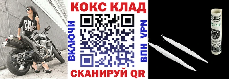 ссылка на мегу ONION  Прохладный  Кокаин 98% 