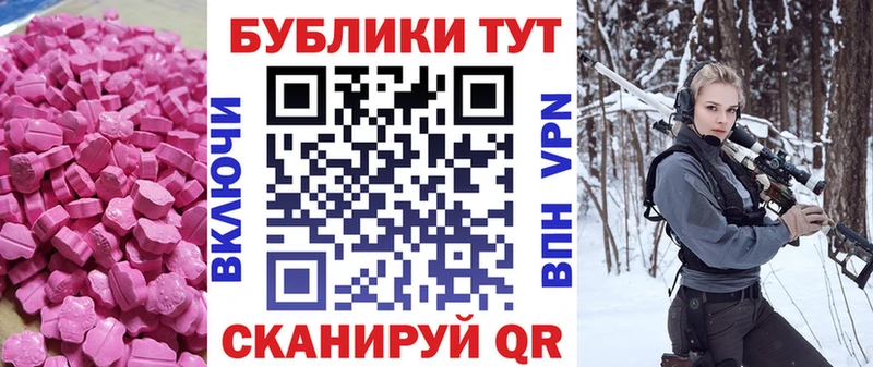 закладки  Прохладный  даркнет Telegram  ЭКСТАЗИ Punisher 