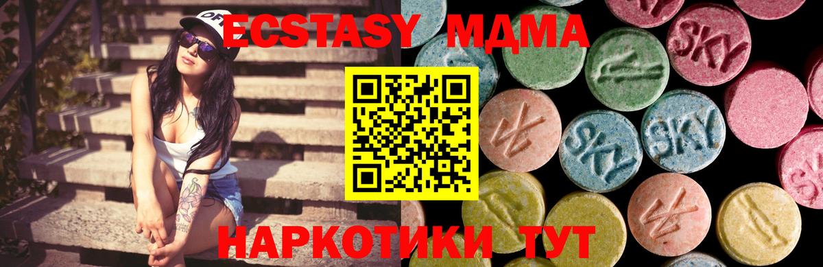 ЭКСТАЗИ XTC Прохладный