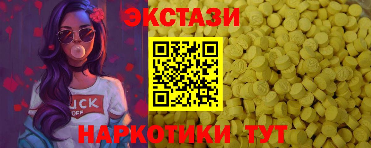 ЭКСТАЗИ mix Прохладный