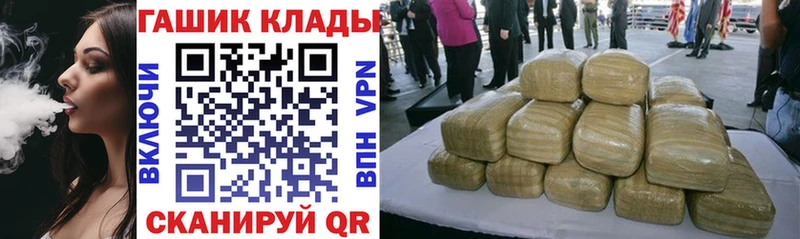 ГАШ убойный  MEGA ССЫЛКА  Прохладный 