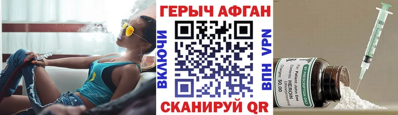 Героин белый  наркотики  Прохладный 