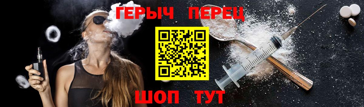 ГЕРОИН VHQ Прохладный