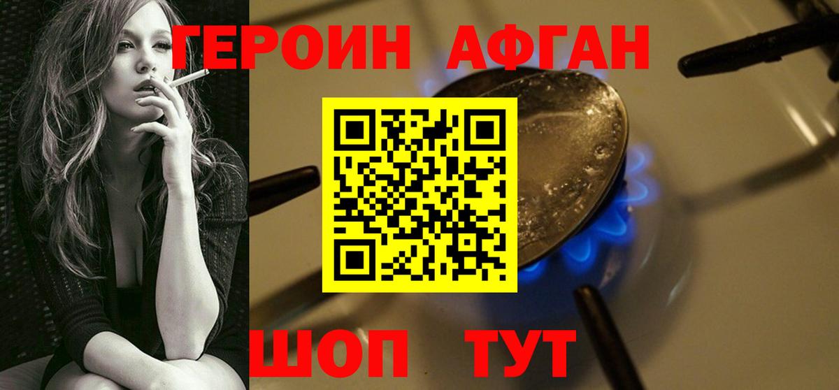 COCAIN  Прохладный  МАРИХУАНА  Вход с VPN  Каннабис  Мефедрон кристаллы  Гашиш 