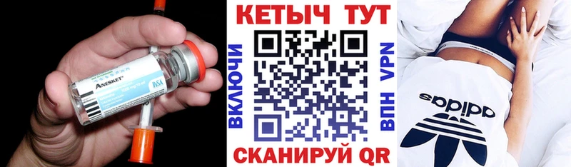 купить наркотики сайты  Прохладный  Кетамин VHQ 