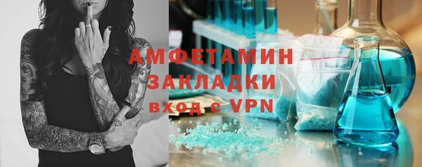 МДМА Алзамай