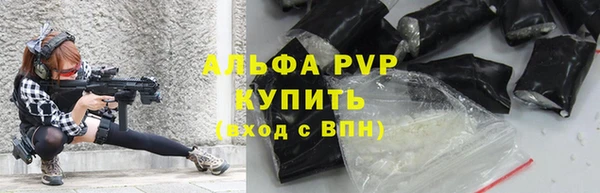 трава Алексин