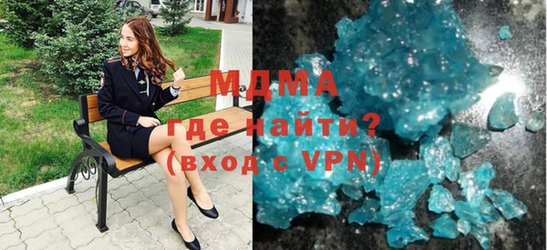 МДМА Алзамай