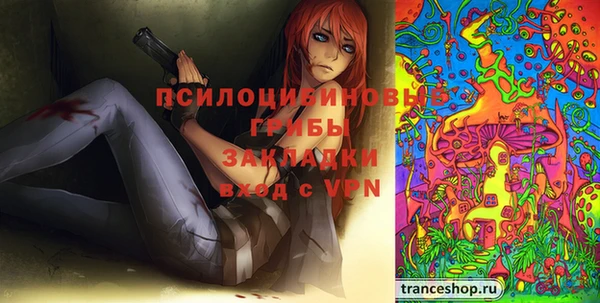 трава Алексин