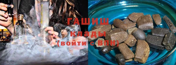 трава Алексин