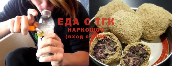 трава Алексин