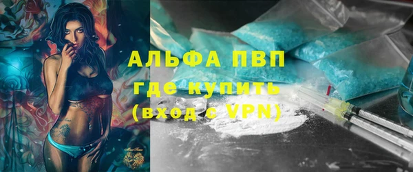 MDMA Осташков