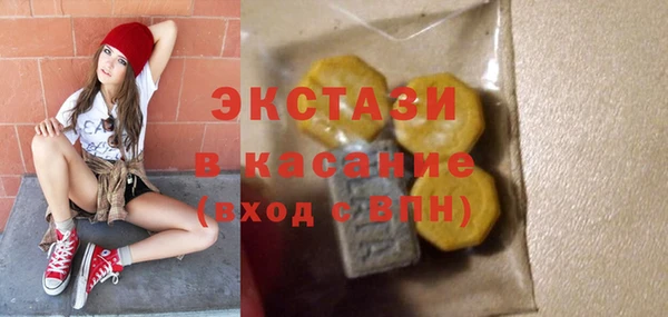 трава Алексин