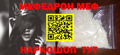 шишки Абакан