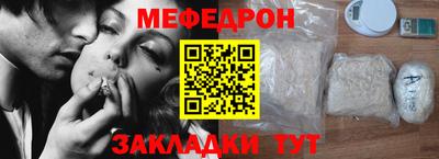 mix Обнинск