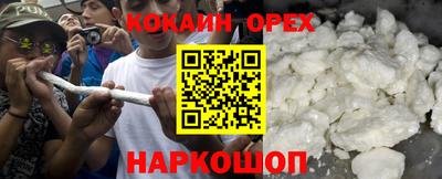 гашиш Азнакаево