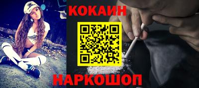 бутик Обь