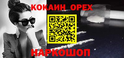 шишки Абакан