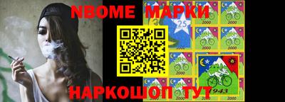 бутик Обь