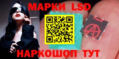 бутик Обь