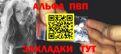шишки Абакан