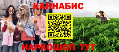 гашиш Азнакаево