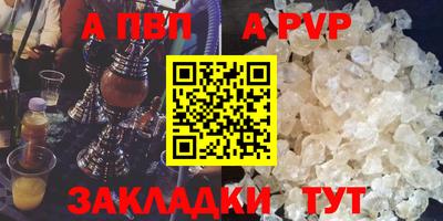 гашиш Азнакаево
