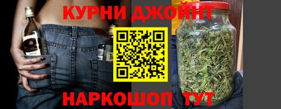 прущие крисы Абинск