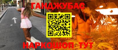 гашиш Азнакаево
