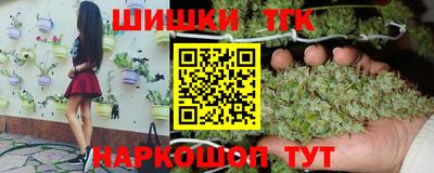 прущие крисы Абинск