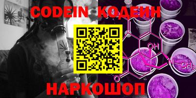 кокс Нягань