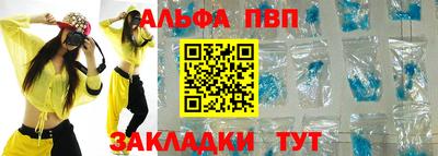 гашиш Азнакаево