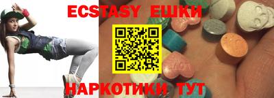 шишки Абакан