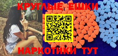 шишки Абакан