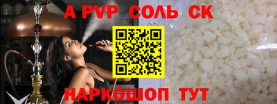гидра Чапаевск