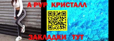 бутик Обь