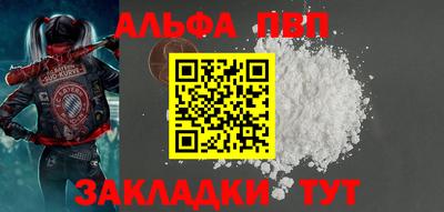 гашиш Азнакаево