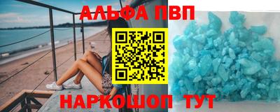 бутик Обь