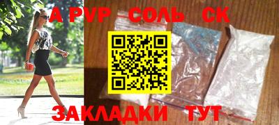 прущие крисы Абинск