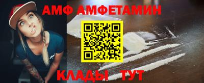прущие крисы Абинск