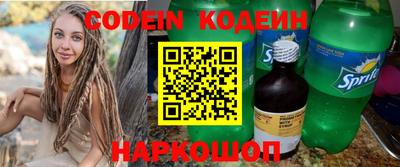 прущие крисы Абинск