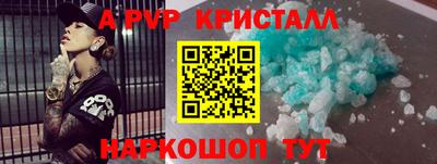 прущие крисы Абинск