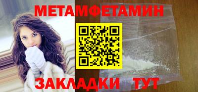 шишки Абакан