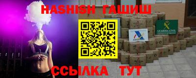 шишки Абакан