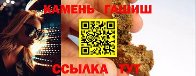 шишки Абакан
